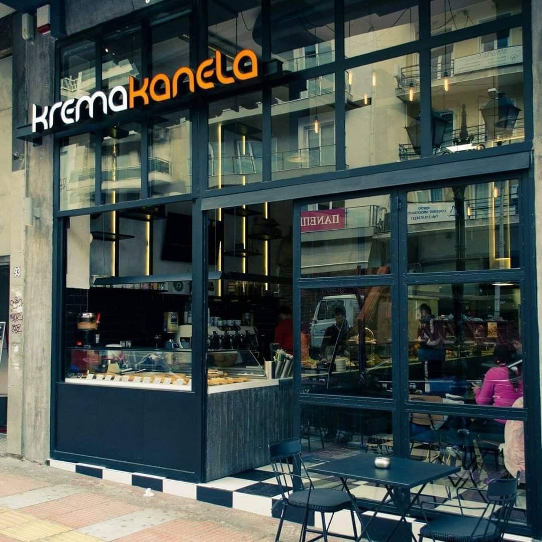Pasalimani shop - Krema Kanela