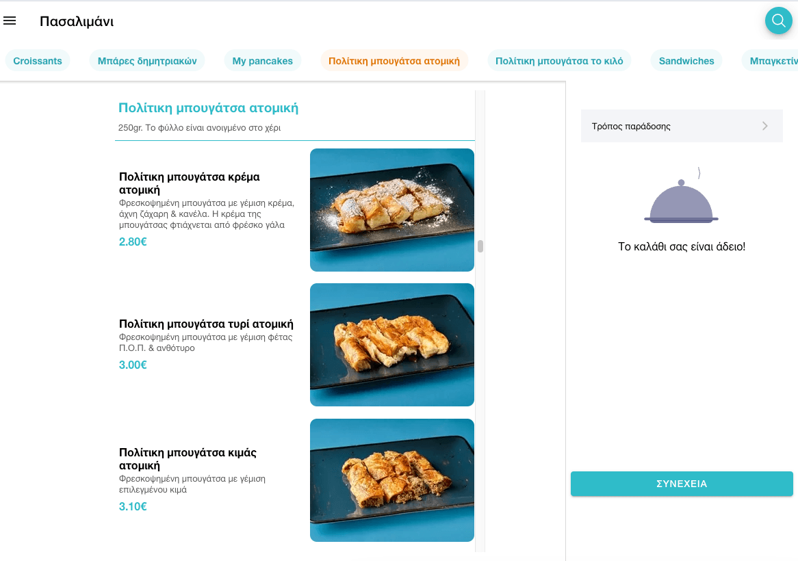 The Krema Kanela app on a tablet